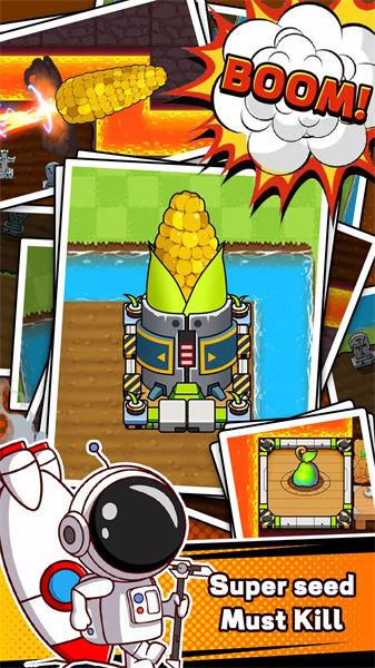 僵尸大战农夫2 截图0