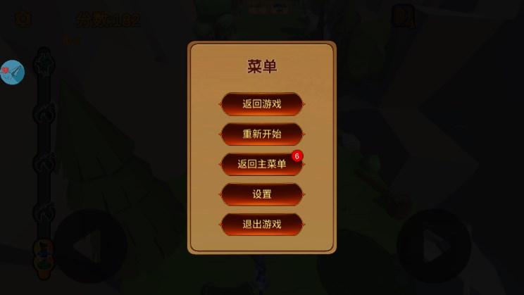 箭箭剑内置功能菜单版 v1.01 安卓版 v1.01 安卓版