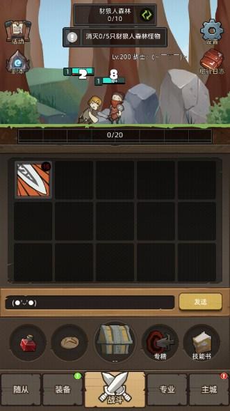 联盟契约内置菜单版 v7.2.0.1 无CD版