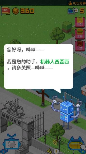 超脱力医院最新版手机版 v2.7.11 手机版 v2.7.11 手机版 v2.7.11 手机版 v2.7.11 手机版 v2.7.11 手机版 v2.7.11 手机版 v2.7.11 手机版 v2.7.11 手机版