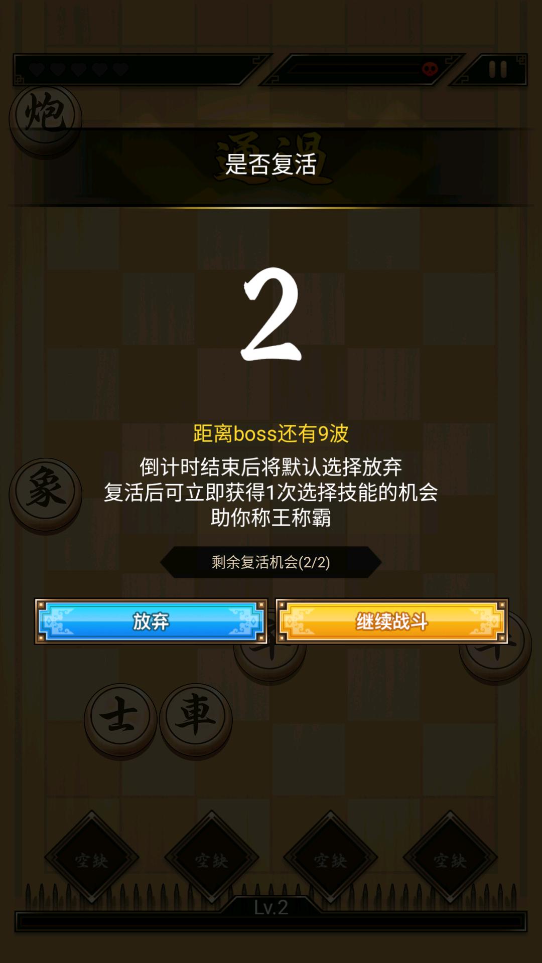 指上点兵免广告最新版下载安装 v1.3.0 安卓版截图0