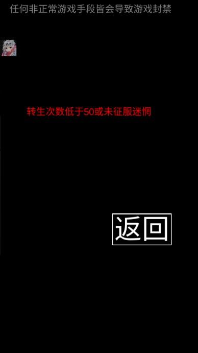 魔塔挂机文字游戏debug免广告加速版 v1.1.0 安卓版 v1.1.0 安卓版