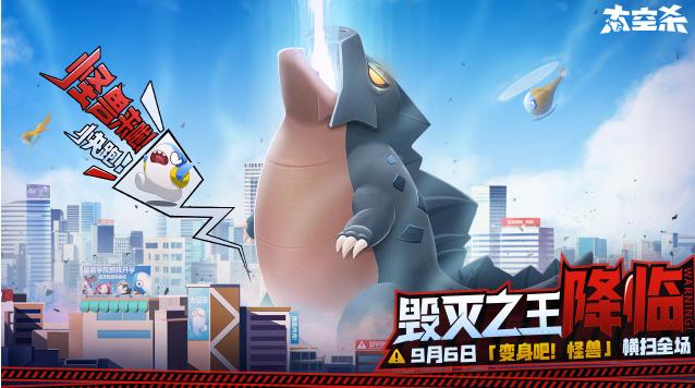 太空行动手游下载安装(原太空杀)