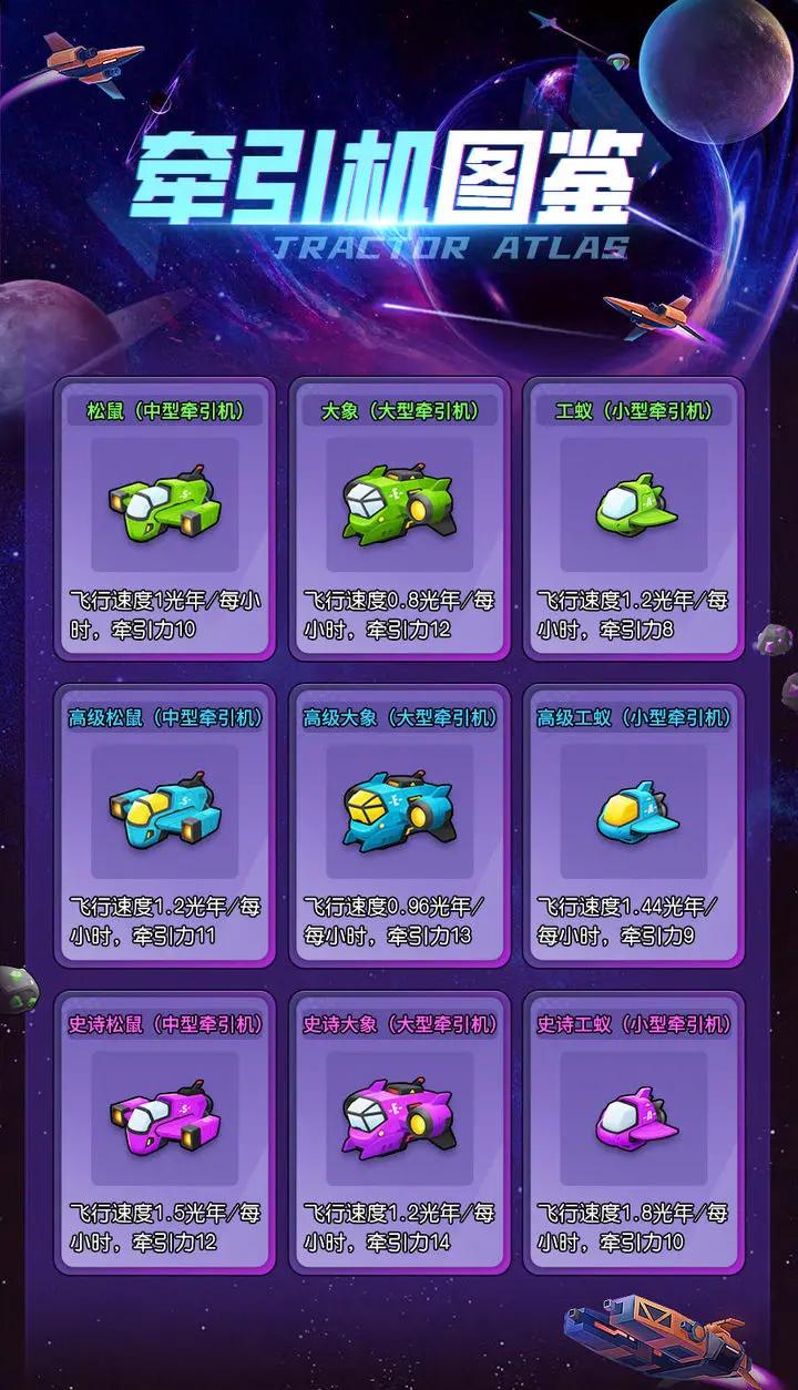 走开外星人免广告最新版2024下载 v3.3.2 安卓版