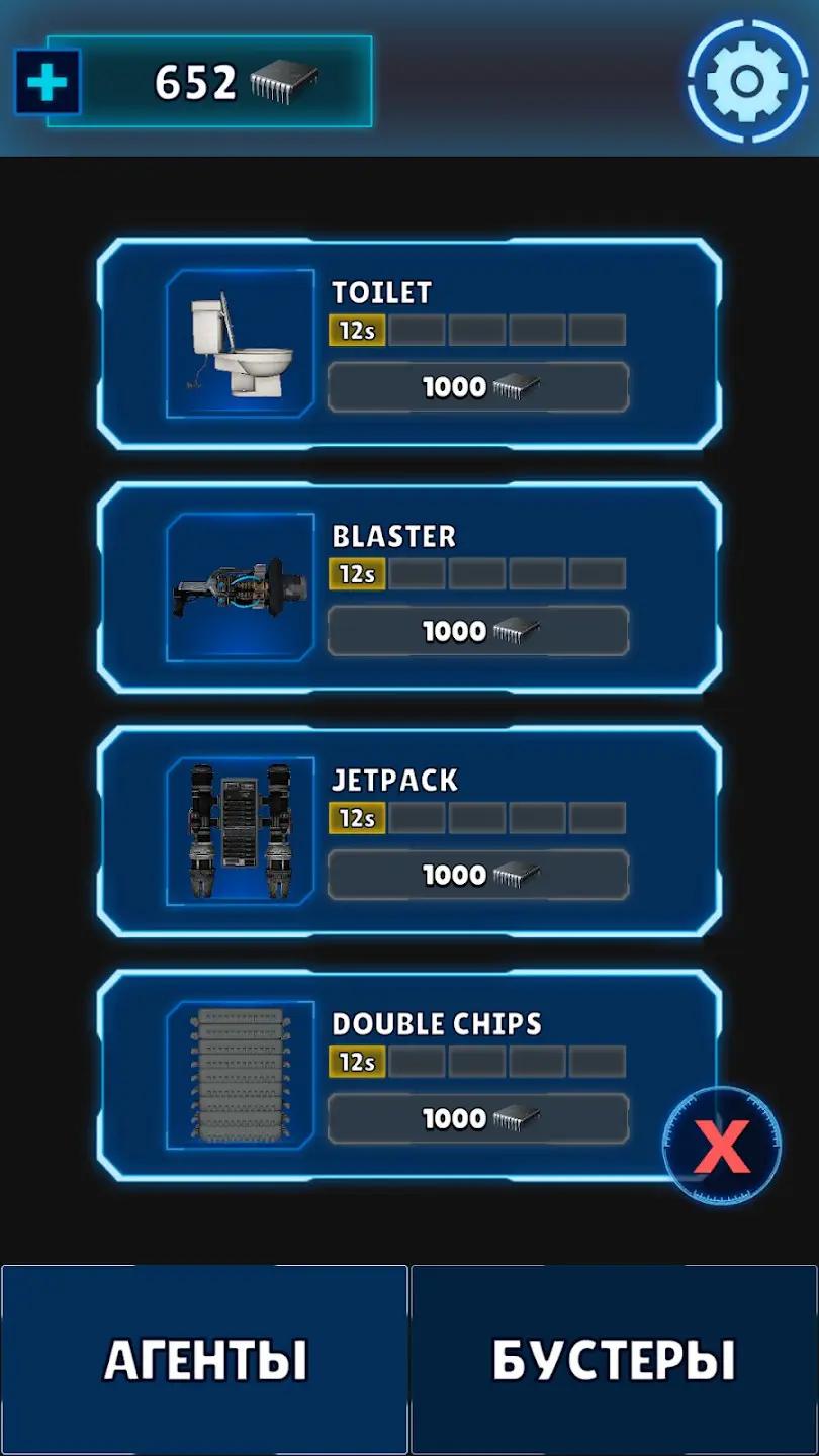 马桶人跑酷游戏内置菜单 v1.0.6 最新版截图2