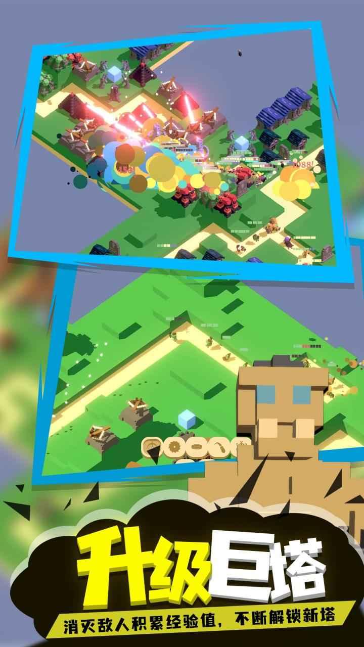 成长巨塔中文版 截图0