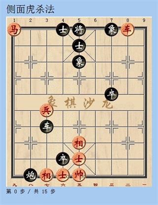 天天象棋腾讯版免费安装 v4.2.2.2 手机版 v4.2.2.2 手机版 v4.2.2.2 手机版 v4.2.2.2 手机版 v4.2.2.2 手机版 v4.2.2.2 手机版 v4.2.2.2 手机版 v4.2.2.2 手机版 v4.2.2.2 手机版 v4.2.2.2 手机版 v4.2.2.2 手机版