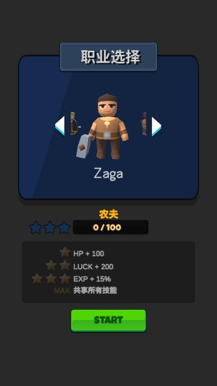 英雄的诞生无限金币钻石版 v1.15 手机版截图1