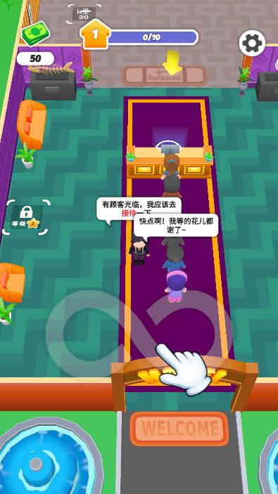 幸福度假村无限钞票免广告版 v1.0.0 安卓版