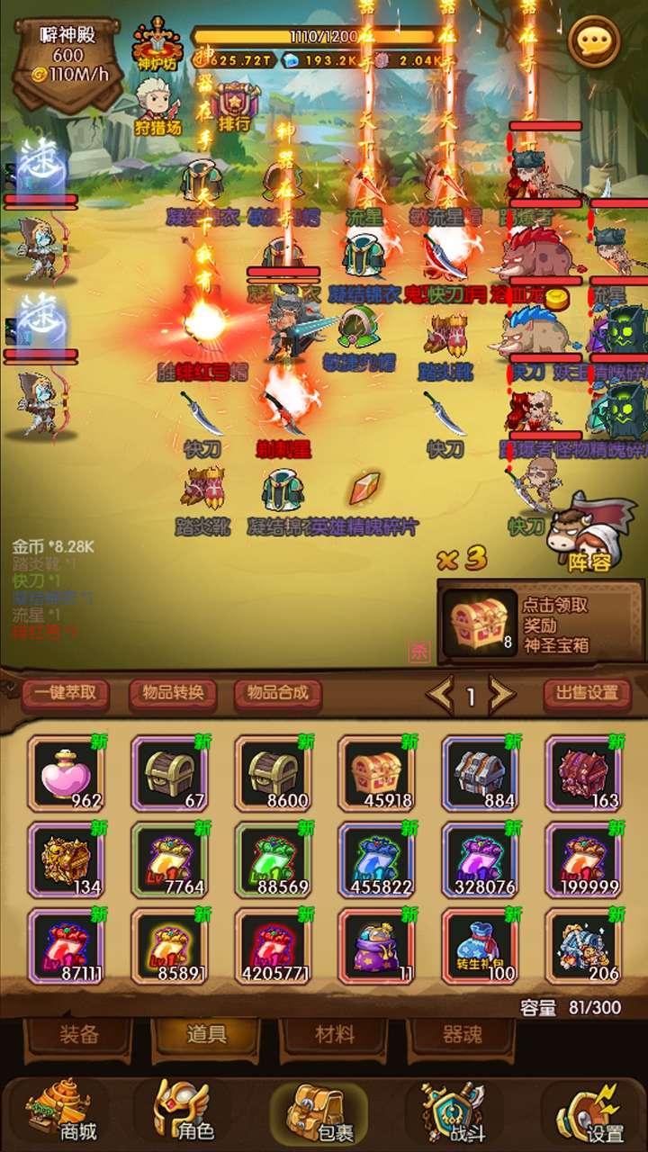 魔镜冒险英雄无敌兑换码版 v0.31 最新版