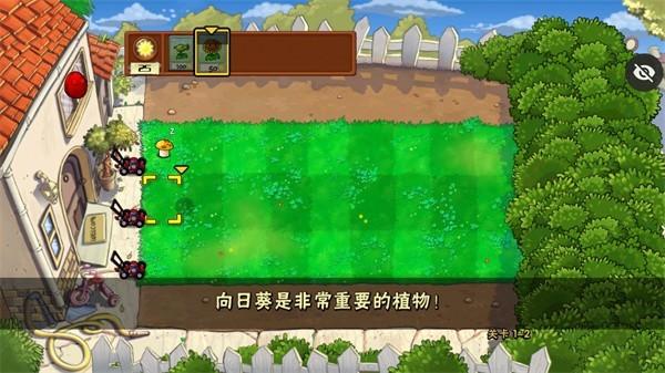植物大战僵尸pvz随机盲盒版最新版 v3.5.3 安卓版截图3