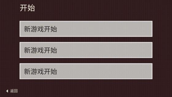 篝火1被遗弃的土地内置菜单MOD版(The Bonfire) v1.4 国际中文版