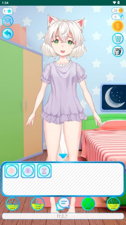 我的动漫女孩2游戏下载手机(MyAnimeGirl2) v1.53 最新版 v1.53 最新版