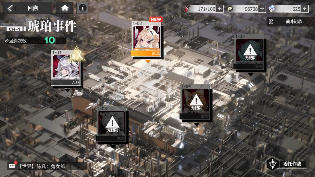 绯色回响国际服手游下载(echocalypse) v1.2.0 安卓版 v1.2.0 安卓版 v1.2.0 安卓版 v1.2.0 安卓版 v1.2.0 安卓版 v1.2.0 安卓版 v1.2.0 安卓版 v1.2.0 安卓版 v1.2.0 安卓版 v1.2.0 安卓版