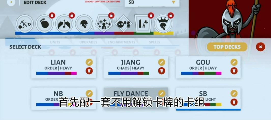 火柴人战争遗产3全皮肤解锁2025 v2025.4.672 安卓版2025 v2025.4.672 安卓版2025 v2025.4.672 安卓版