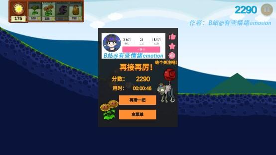 戴夫的滑草大冒险(DaiFuSkiing) v1.0 自制版 v1.0 自制版