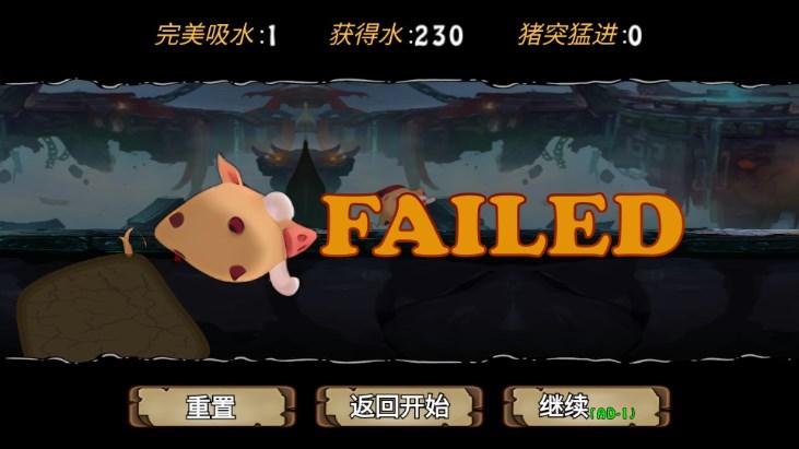 小猪跑跑乐免广告获取奖励 v1.0 安卓版 v1.0 安卓版