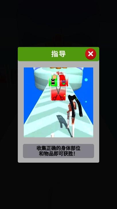 打造女王游戏免广告获取奖励 v0.99 安卓版截图0