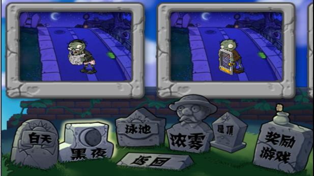 植物大战僵尸手表版apk最新版本 v1.2 安卓中文版 v1.2 安卓中文版 v1.2 安卓中文版 v1.2 安卓中文版 v1.2 安卓中文版