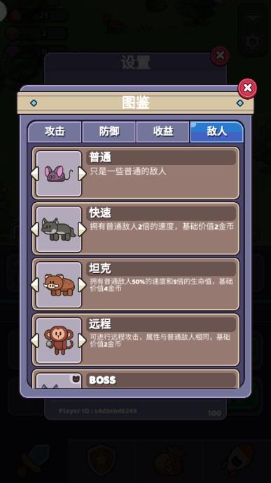 再过来我就动手了游戏 v100 安卓版 v100 安卓版