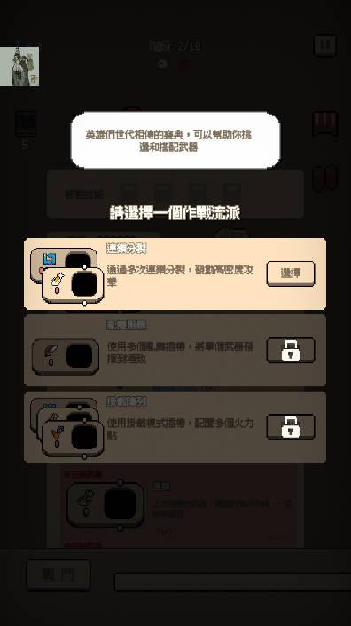 复古探索折相思mod菜单内购版(RetroQuest) v14 安卓免广告版 v14 安卓免广告版