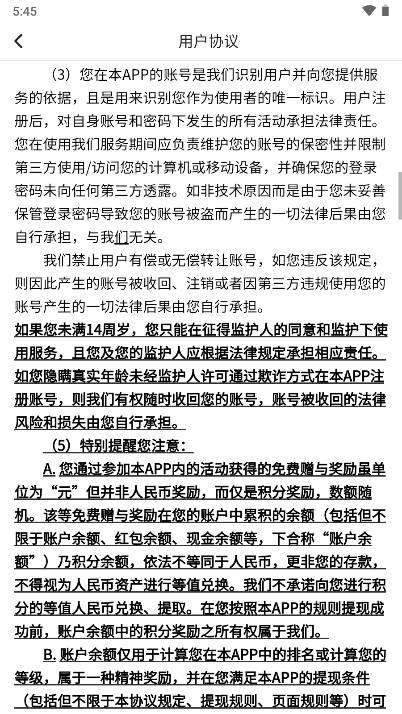 我的锅底捞游戏 v1.0.0 安卓版