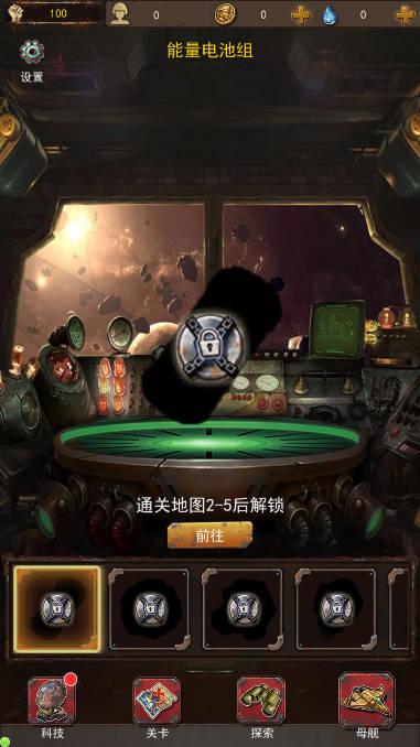 我在末日有艘船免广告最新版 v2.0 安卓版