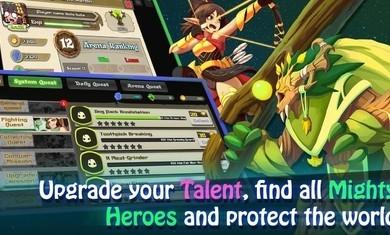 传奇守卫 截图3