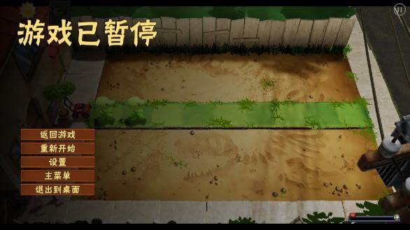 植物大战僵尸3d版最新版下载 v1.1 自制版 v1.1 自制版