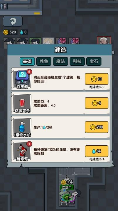躺平鱼王免广告版本无限金币 v1.0 手机版 v1.0 手机版