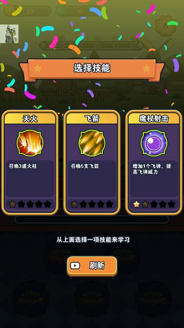 哥布林冒险免广告折相思内置菜单版(Goblin Adventure) v1.2.4 安卓最新版