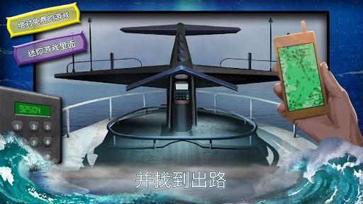 阿比斯的宝藏 截图3