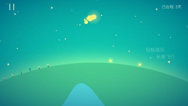 星季全内容付费解锁版 v3.5 抖音版截图2