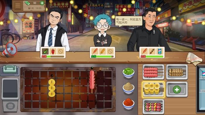 深夜烧烤店免广告获取奖励 v1.0.0 手机版 v1.0.0 手机版