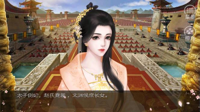 天下皇权游戏安卓版 v3.1 手机版 v3.1 手机版