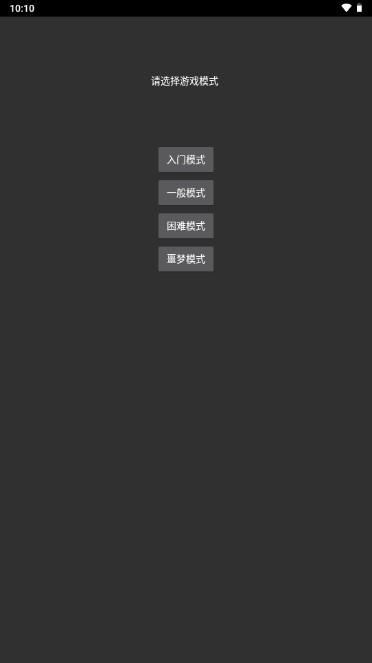 猛鬼宿舍绝望版9999999金币 v2.5.14 安卓版 v2.5.14 安卓版
