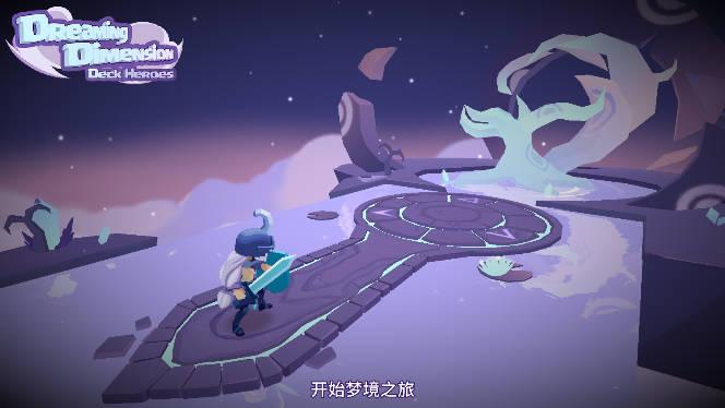 梦想维度免广告获得奖励版 v1.0.2 安卓修改版