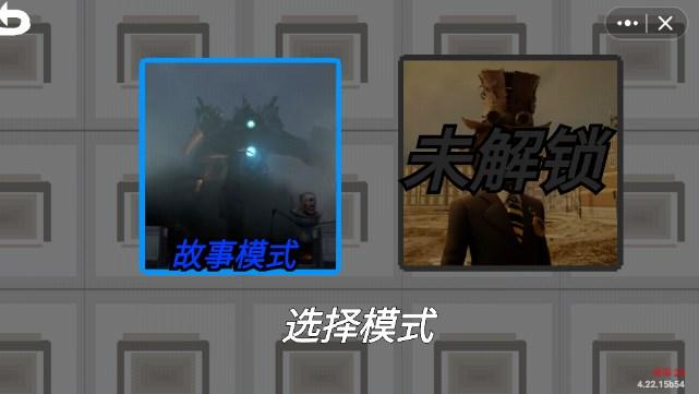 监控人塔防游戏手机版正版入口 v1.0 安卓版截图2