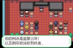 口袋妖怪青苔内置作弊菜单下载 v1.0 手机版 v1.0 手机版 v1.0 手机版