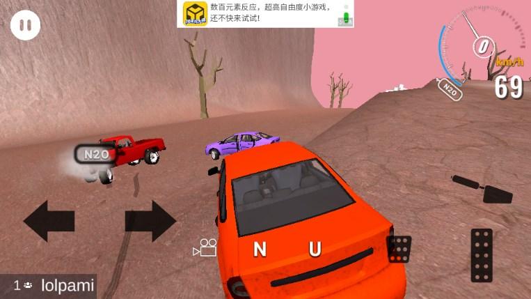 真实汽车碰撞模拟器游戏 v0.71 安卓版 v0.71 安卓版 v0.71 安卓版 v0.71 安卓版