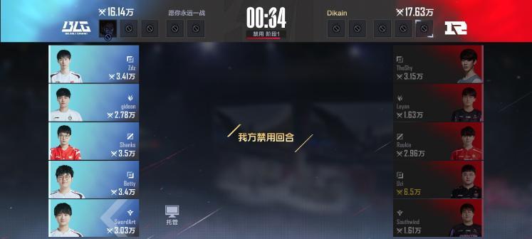 英雄联盟电竞经理手游最新版2023 v1.12.0 安卓版 v1.12.0 安卓版