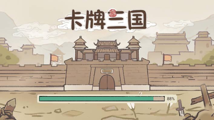 卡牌三国免广告无限金币钻石版 v1.0 安卓版