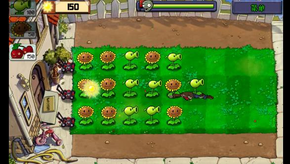 飞宵大战僵尸游戏自制版 v0.14.0 安卓手机版