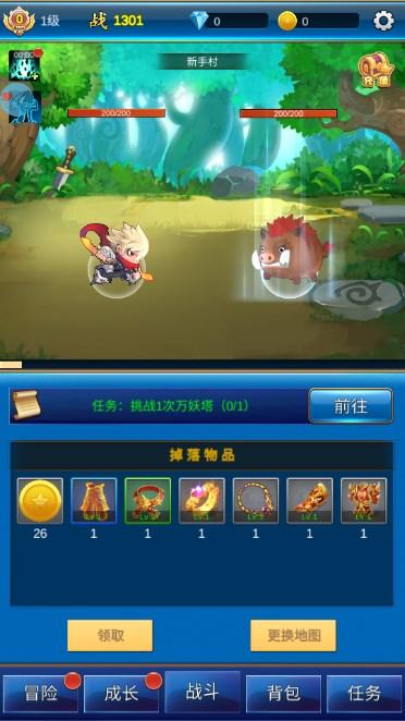 无限氪金无限资源解锁版 v1.4.8 最新版本 v1.4.8 最新版本