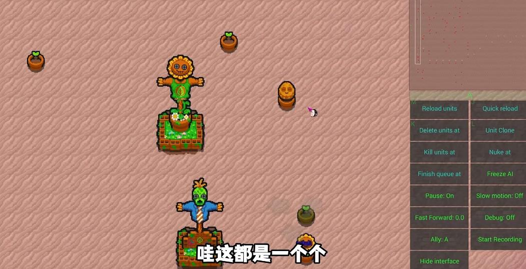 铁锈战争植物大战僵尸模组最新版 v1.15 手机版截图3
