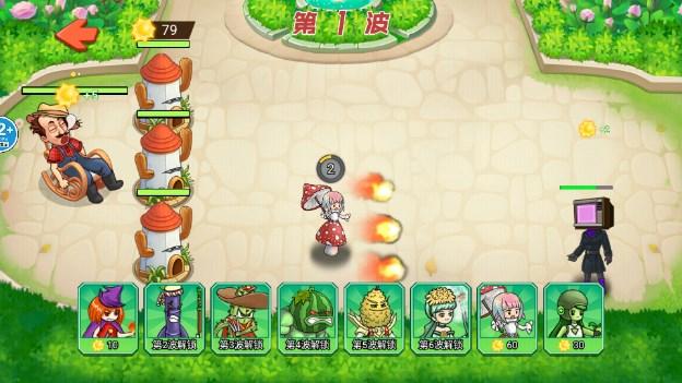 植物变异打僵尸无限钻石版 v1.0 安卓版 v1.0 安卓版