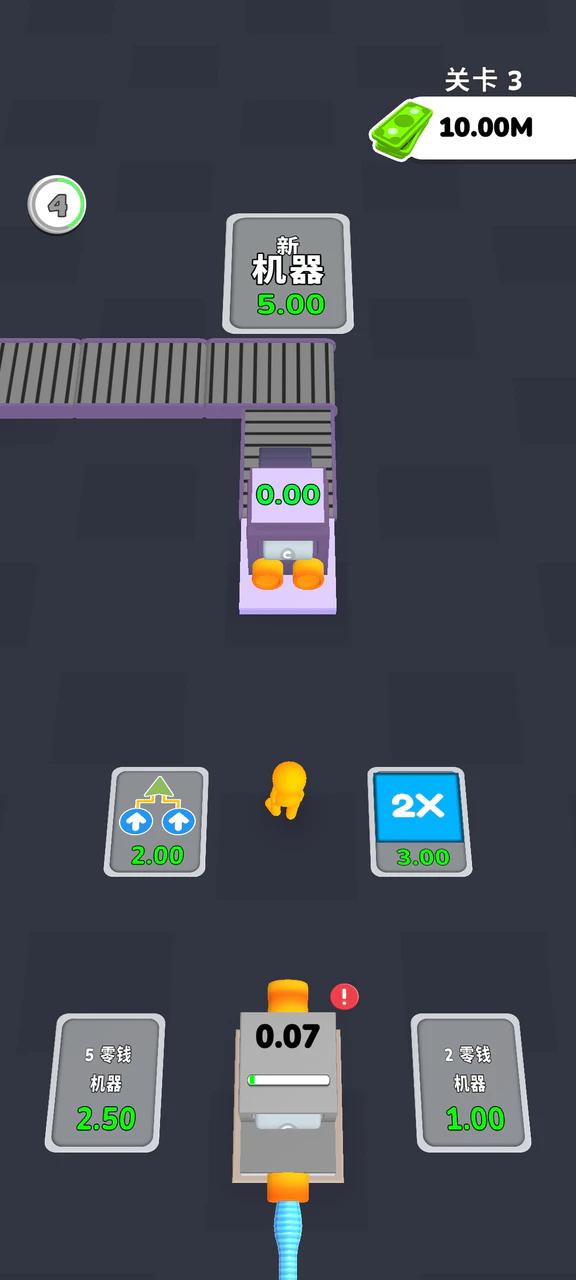 现金生产线免广告无限钞票 v2.7 手机版 v2.7 手机版