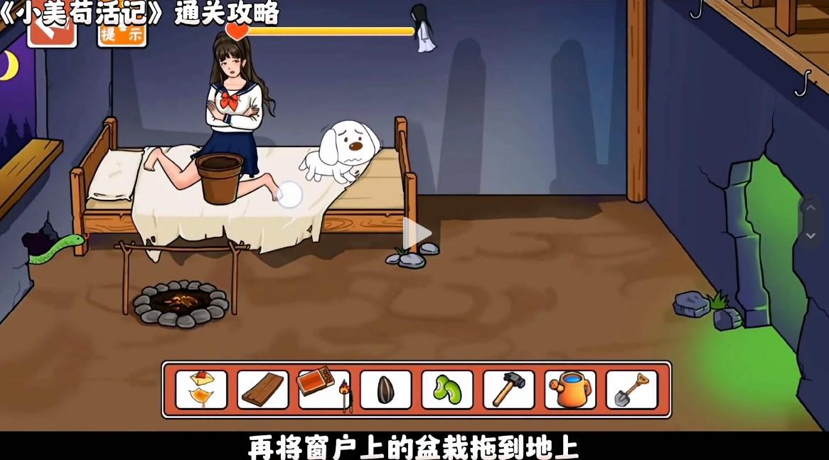 小美苟活记无广告版 v1.0.1 最新版 v1.0.1 最新版 v1.0.1 最新版 v1.0.1 最新版 v1.0.1 最新版 v1.0.1 最新版 v1.0.1 最新版 v1.0.1 最新版 v1.0.1 最新版 v1.0.1 最新版 v1.0.1 最新版 v1.0.1 最新版 v1.0.1 最新版 v1.0.1 最新版 v1.0.1 最新版 v1.0.1 最新版 v1.0.1 最新版 v1.0.1 最新版