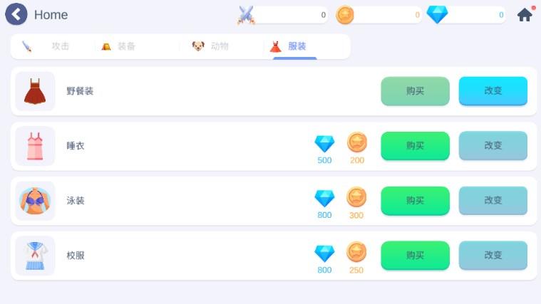 生存露营直播手游无限金币钻石版 v0.9 中文版 v0.9 中文版