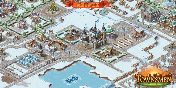 家园7官方版手机版(Townsmen 7) v1.14.9 最新版 v1.14.9 最新版 v1.14.9 最新版 v1.14.9 最新版 v1.14.9 最新版 v1.14.9 最新版